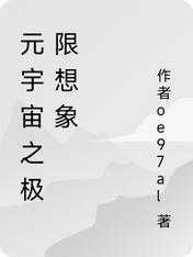 林川唐果