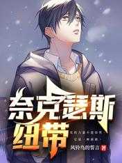 萧北苏婉免费阅读