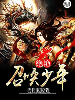 离婚时孕吐，前夫沦陷了乔知夏席九擎