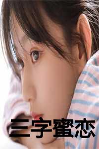 孤烟掌灯：朝露裴季