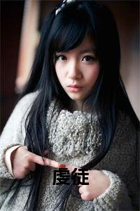 虔徒