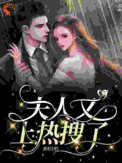 穿到了娱乐圈十八线女星身上