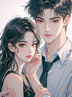 余生漫漫再无你
