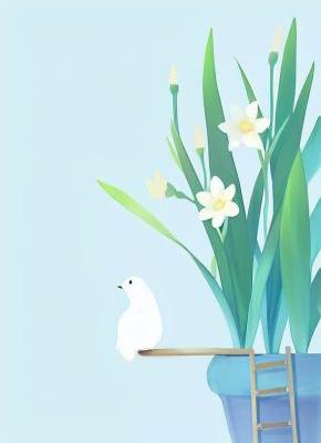 生恨